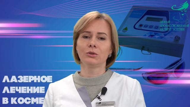 Приглашение на курс обучения лазерные технологии смотреть онлайн