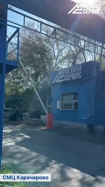 СМЦ Карачарово | Стахановская д.19 смотреть онлайн