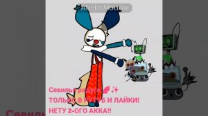 жиза😵(они мои подруги) | Мир Денди| Dandy's World #short