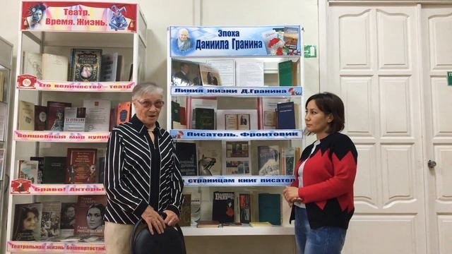 Зотова Людмила Вениаминовна – почетный читатель библиотеки смотреть онлайн