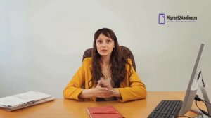 Реестр контролируемых лиц для иностранных граждан в России!