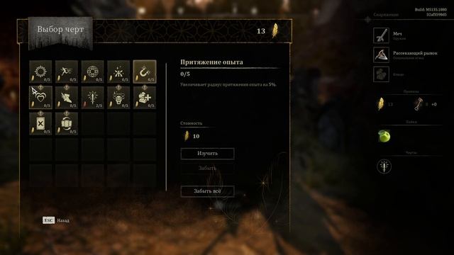 Hordes of Hunger геймплей смотреть онлайн