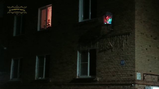 Инта. Часть третья. 06.09.25. Где-то есть город, тихий как сон!!!! смотреть онлайн