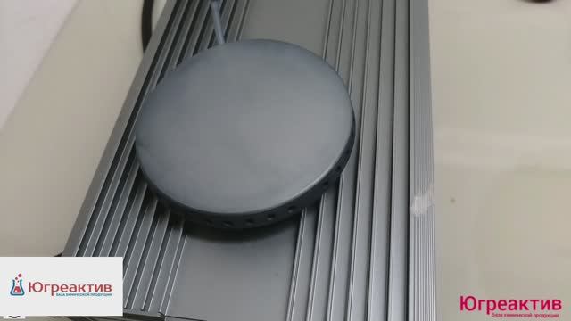 Серый краситель для алюминия тестирование смотреть онлайн