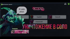 ГАЙД НА ОХОТНИКА ЗА ГОЛОВАМИ | ВЫНОСИТ ЗА МИНУТУ!? | SUPER SUS