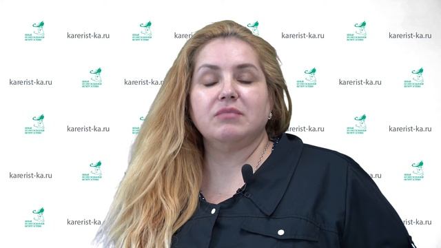 Чеснова Ирина Анатольевна смотреть онлайн