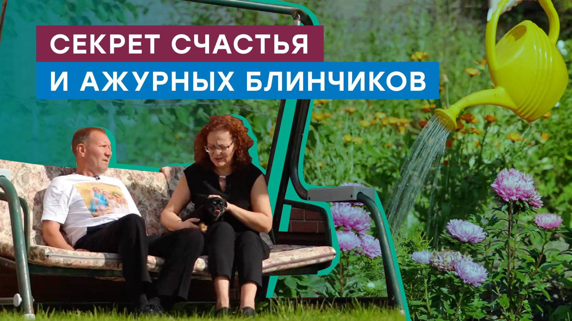 Счастье в доме! Газифицирован дом многодетной семьи из Ленинградской области смотреть онлайн