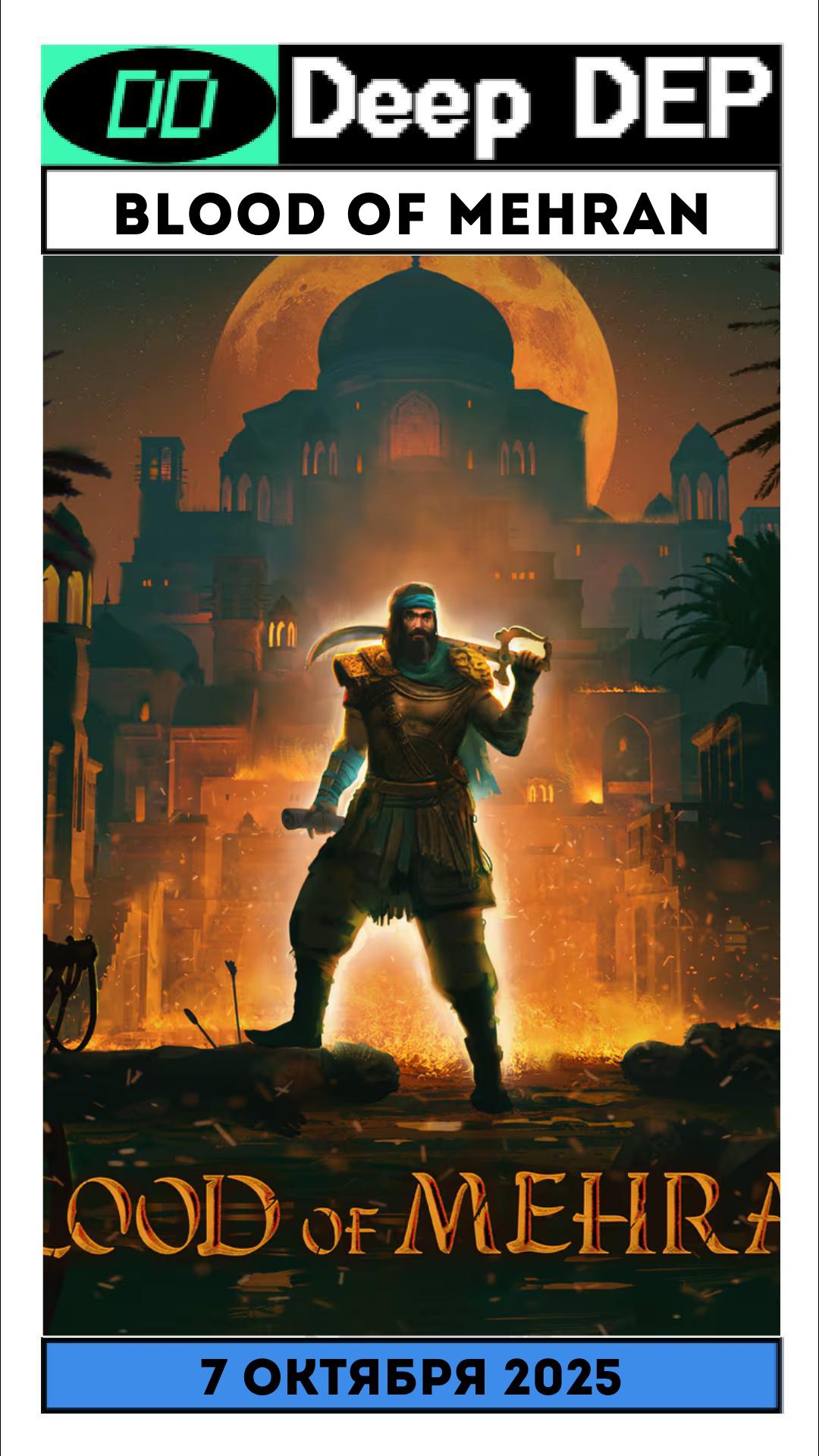 Blood of Mehran смотреть онлайн