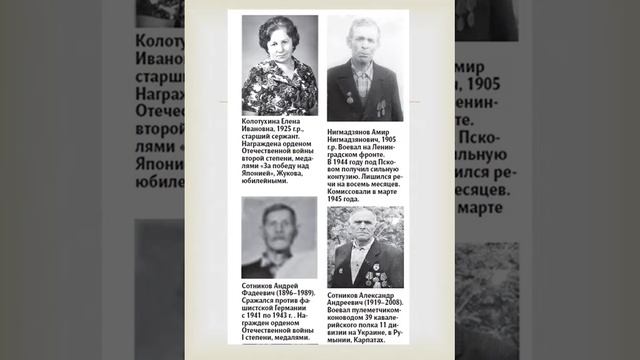Бессмертный полк онлайн смотреть онлайн