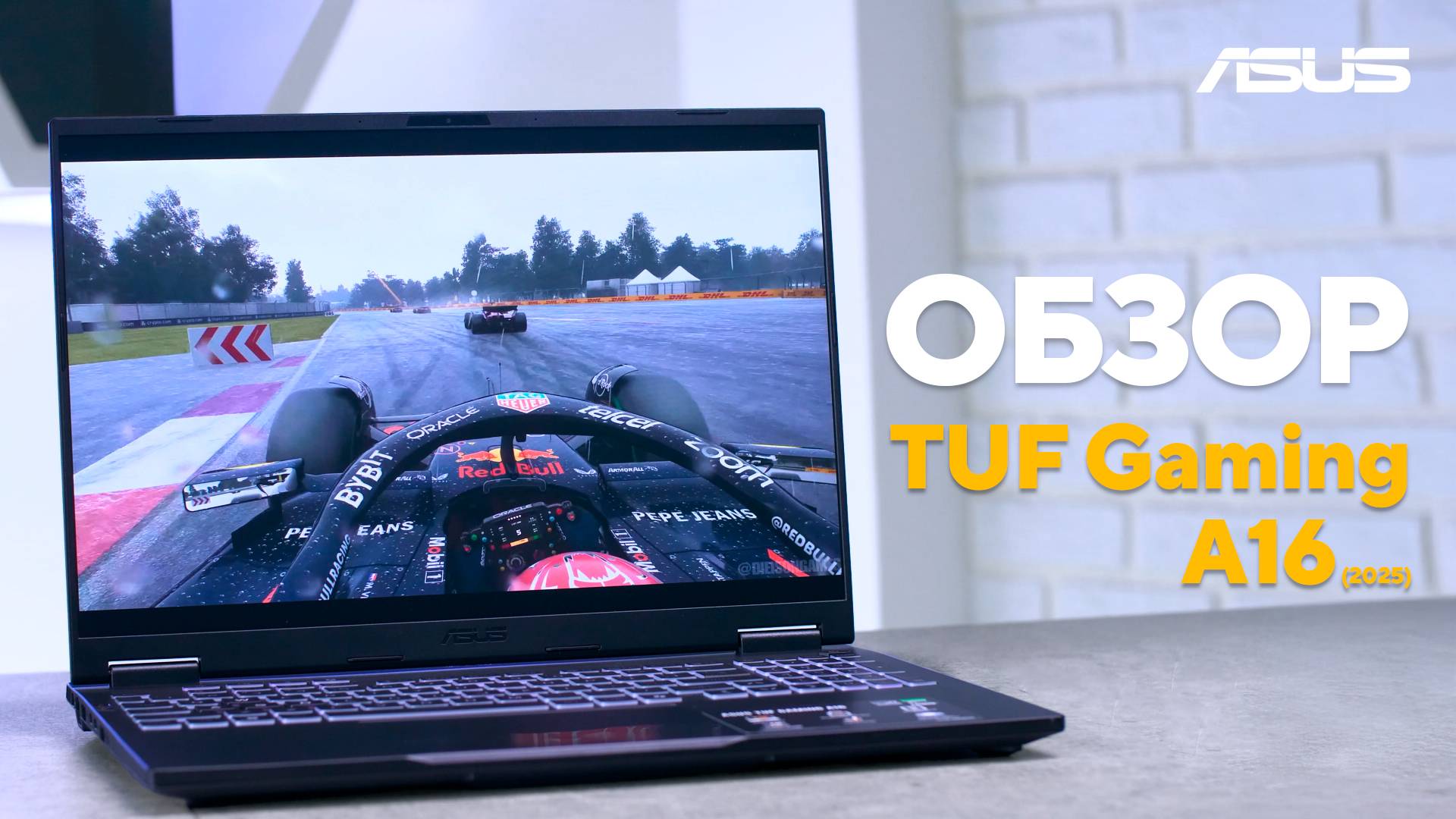 Мощная связка Ryzen 7 260 + RTX 5070 в действии | Обзор ASUS TUF GAMING A16 (2025) смотреть онлайн
