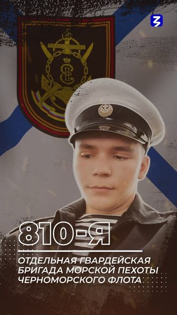  смотреть онлайн