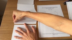 Корректируем выкройку по росту