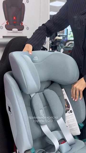 Britax Roemer Advansafix Pro — одно автокресло с 15 месяцев до 12 лет смотреть онлайн