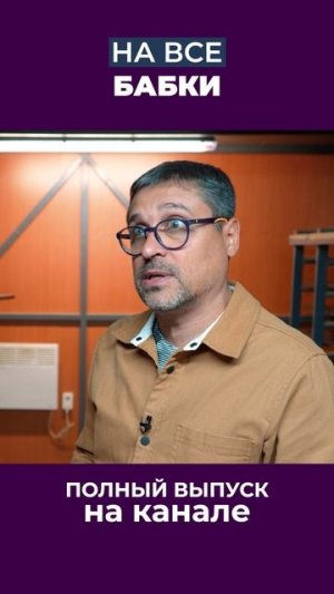 Индивидуальность и уникальность стоят денег