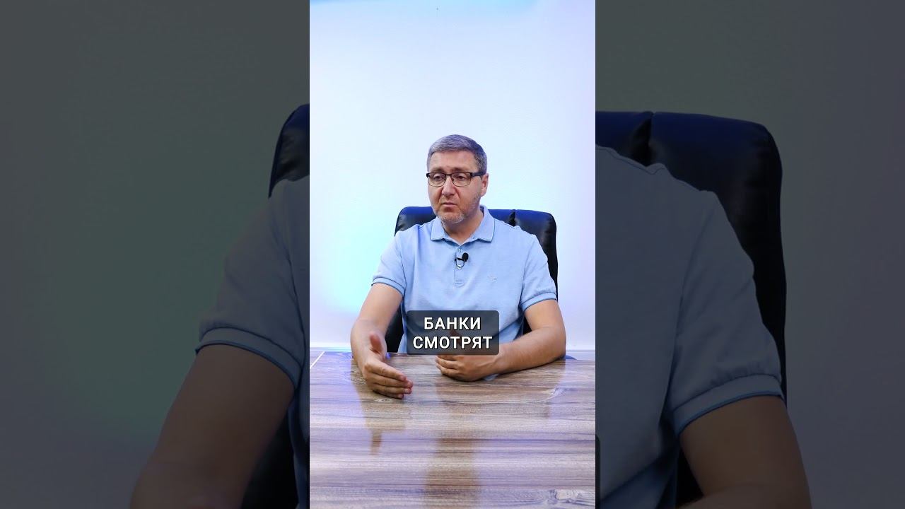 Почему отказывают в кредите❓ смотреть онлайн