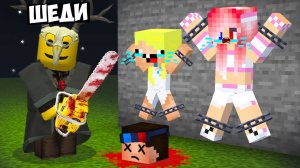 💀Я СТАЛ КУЛЬТИСТОМ из 99 НОЧЕЙ и ЗАТРОЛЛИЛ ДРУЗЕЙ В МАЙНКРАФТ! В ЛЕСУ ШЕДИ ЛЕСКА И НУБИК MINECRAFT
