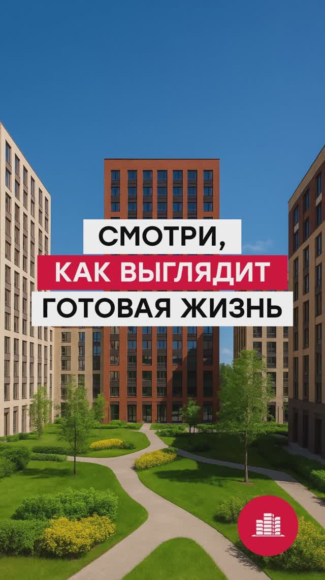 ЖК «Новоград Павлино» смотреть онлайн