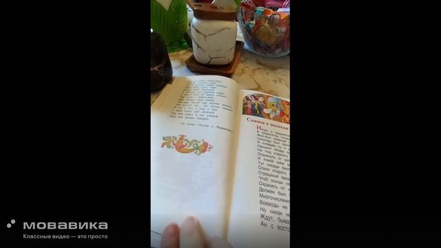 рум тур 1 часть книги