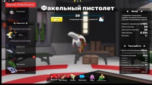 открытие двух скин кейсов 3 (выбил кака дроп)