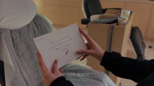 Атмосфера Face Time