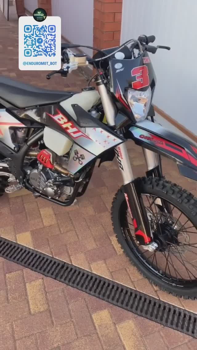 BHJ NB300 новинка 2024