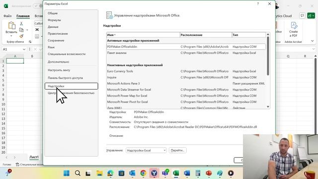 «Агрономические чтения». Выпуск 11. Статистическая обработка данных. смотреть онлайн