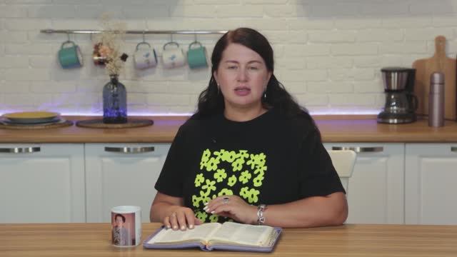 Гибель от беспорядка. 14 сентября Пастор Юлия Тихонова. Слово, меняющее жизнь. смотреть онлайн