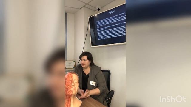 Анатомия лица для косметологов смотреть онлайн