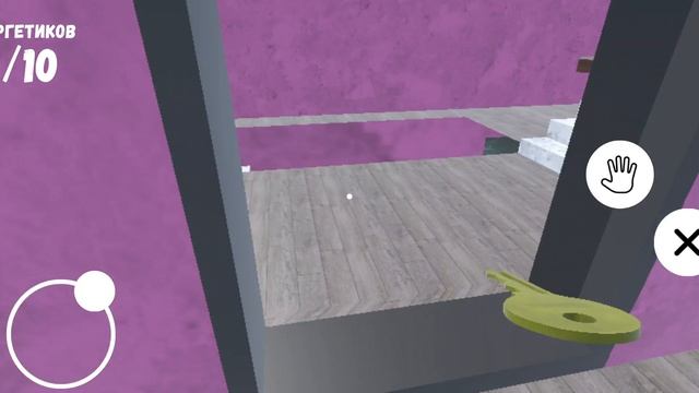 побег от истосамки часть первая