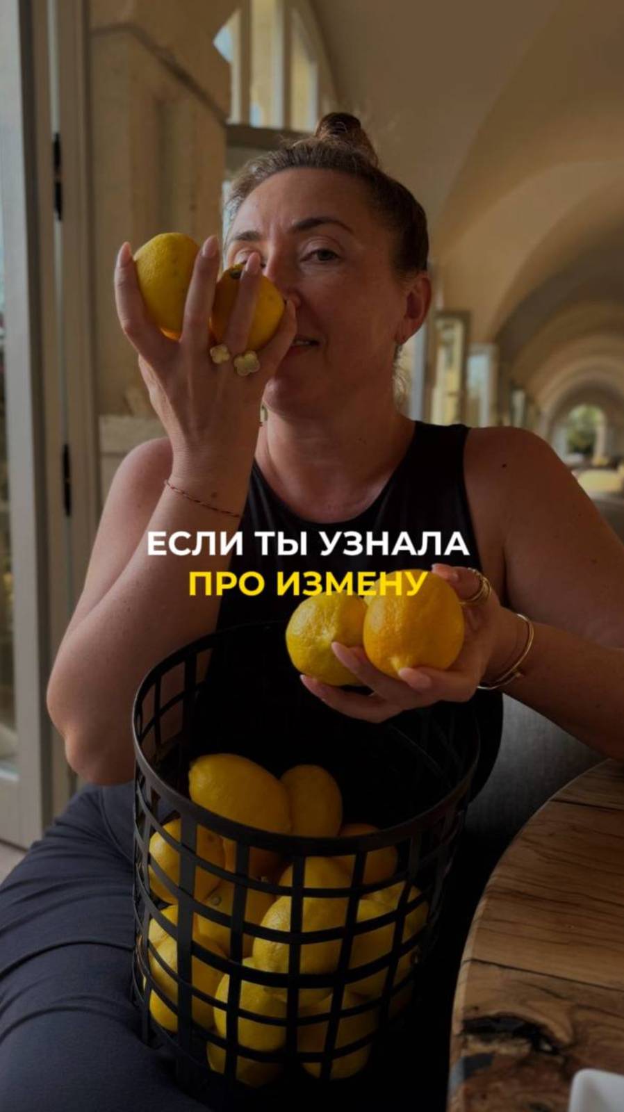 Если ты узнала про измену смотреть онлайн