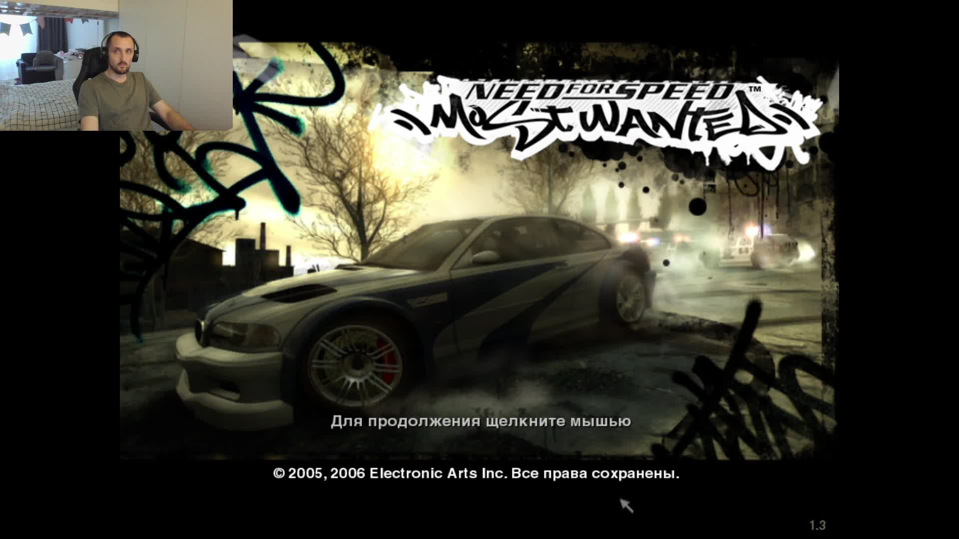 NFS MW 2005 ТОП - 1 Рэйзор