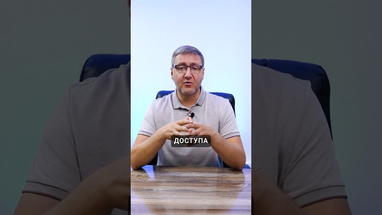 Проверьте свой телефон - у посторонних доступ! смотреть онлайн