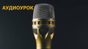 НАВСЕГДА СДЕЛАЛ СОВЕРШЕННЫМИ