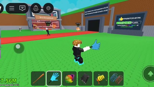 Играю в игры 2/3 часть