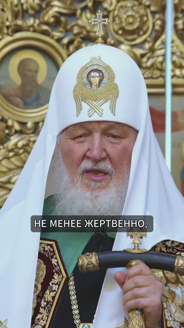 Я НЕ ЗНАЮ НИ ОДНОГО ТАКОГО МЕГАПОЛИСА... | ПАТРИАРХ КИРИЛЛ #патриархкирилл #слово_священноигумена смотреть онлайн