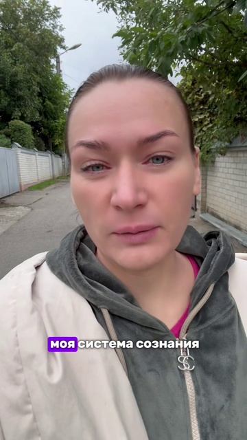 Почему меня колбасило на практиках и что это дало