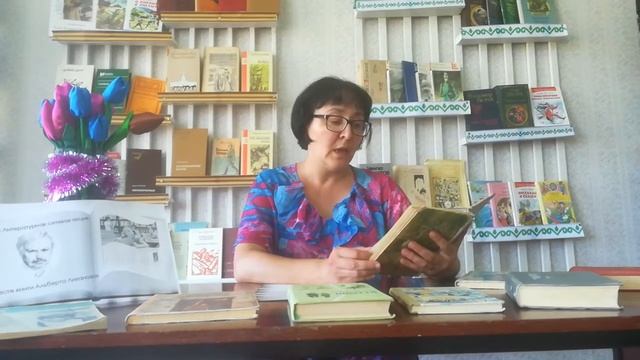 Читаем вместе книги Альберта Лиханова смотреть онлайн