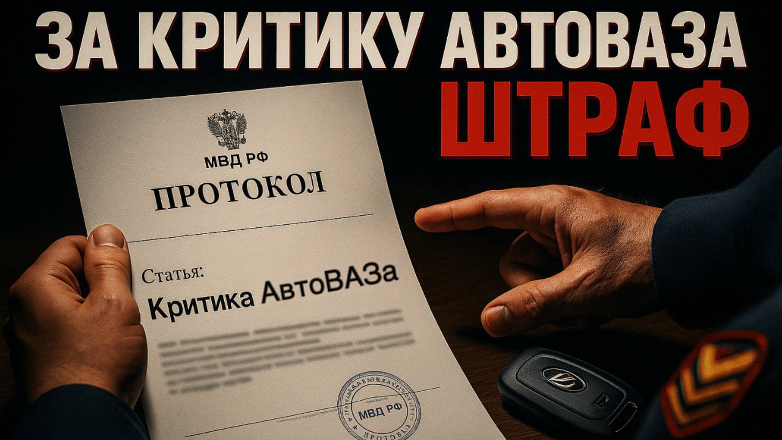 Больше нельзя критиковать Ладу. Патриарх тестит Танк 300 и КАМаз смотреть онлайн