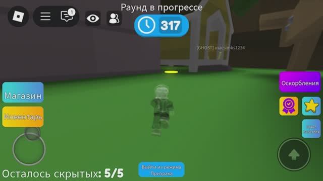 Играю в прятки в роблокс смотреть онлайн
