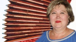 Любовь Костоглотова  "Только пой, гармошка!" (музыка и стихи Ирины Скибиной)