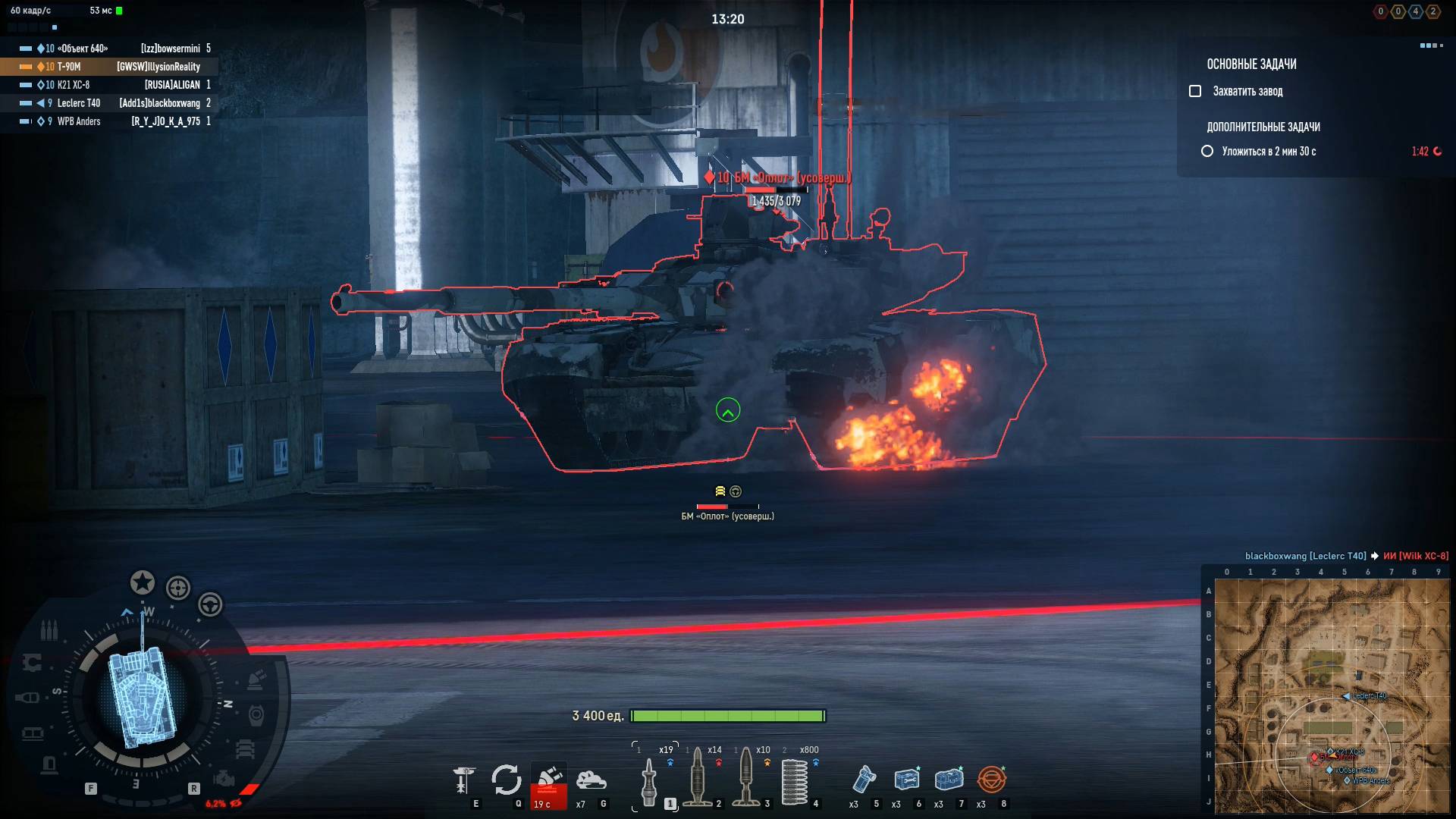 Armored Warfare Как Снаряд Вакуум-2 на танке Т-90М Броню в НЛД не Пробивал