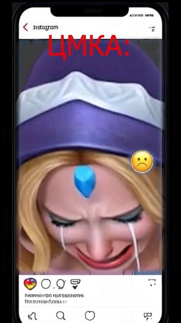 Цмка плачет( #shorts #dota2 #дота #дота2 смотреть онлайн