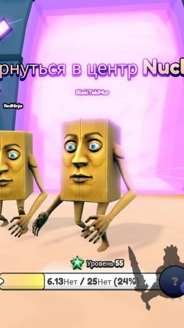 Те Те Те Те Сахур это конфета коровка в Brainrot Evolution Роблокс ! смотреть онлайн