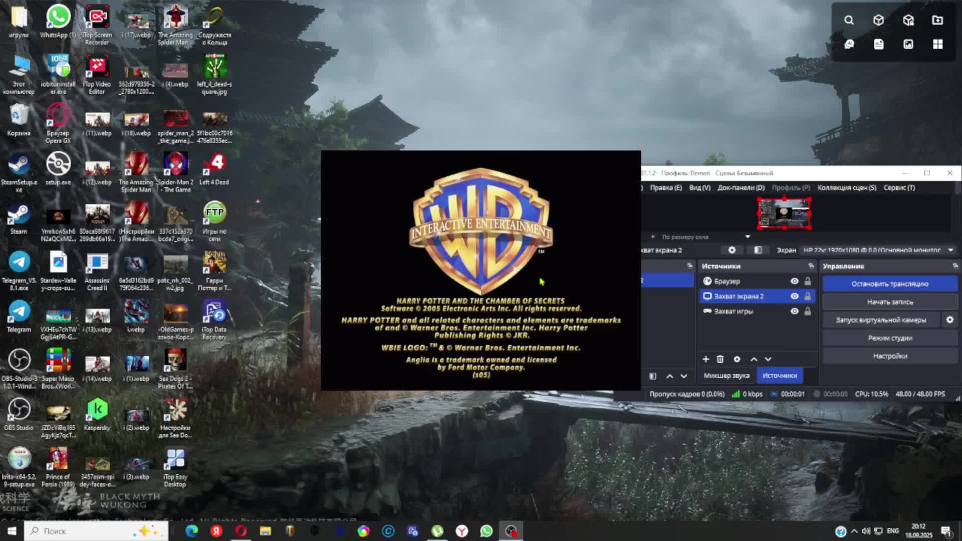 Harry Potter 2 смотреть онлайн