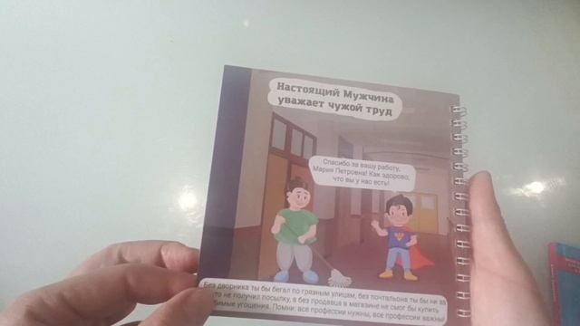 Покупки книг/коллекция Гарри Поттер смотреть онлайн