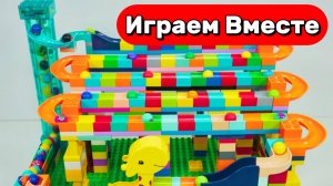 АСМР СБОРКА РАЗВИВАЮЩЕГО КОНСТРУКТОРА ГОРОК ВИТЕХ И ЛЕГО С ШАРИКАМИ ДЛЯ ДЕТЕЙ 🟢🟢🟢