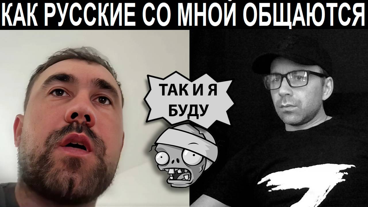 Амёба. Так и не слез смотреть онлайн