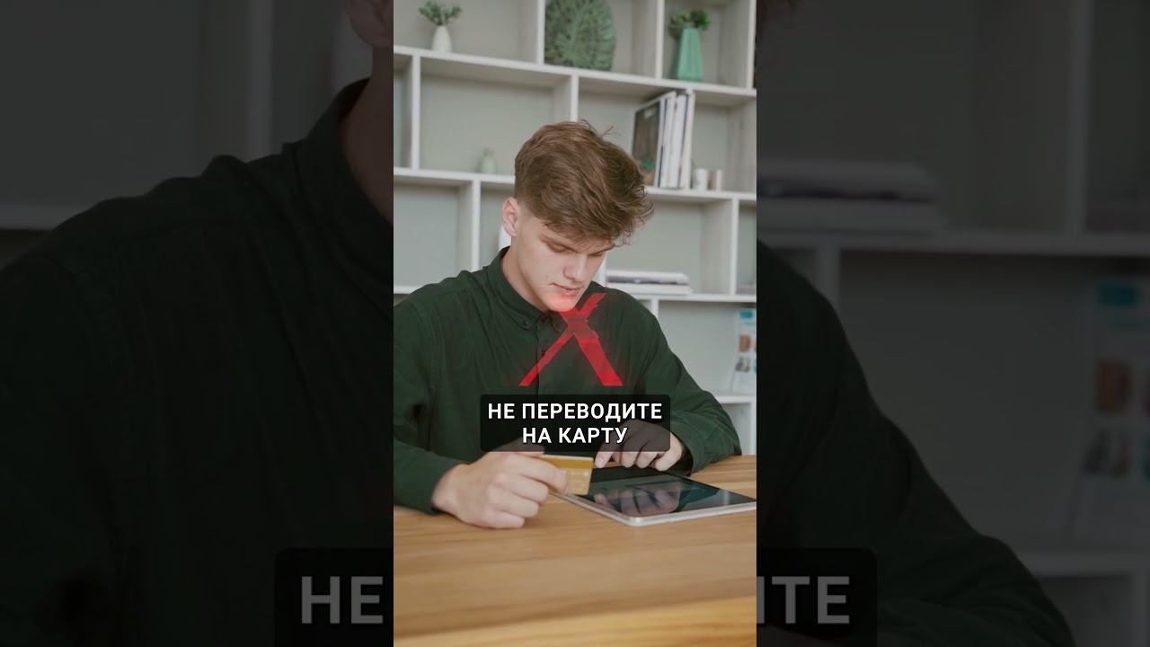 Что делать, если нашли ЧУЖУЮ карту❓ смотреть онлайн