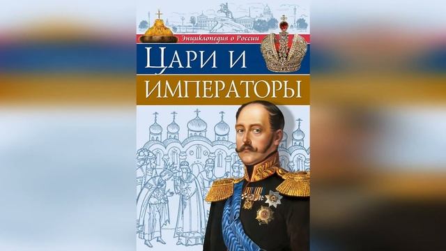Видеобзор Россия,Русь, Родина моя смотреть онлайн