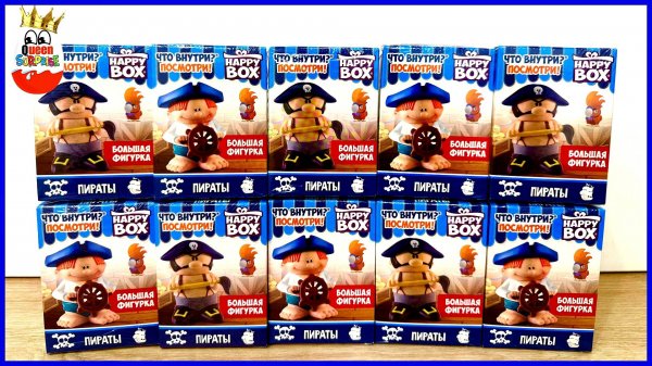 Happy Box Пираты!Игрушки,Создай Своего Пирата,Kinder Surprise unboxing